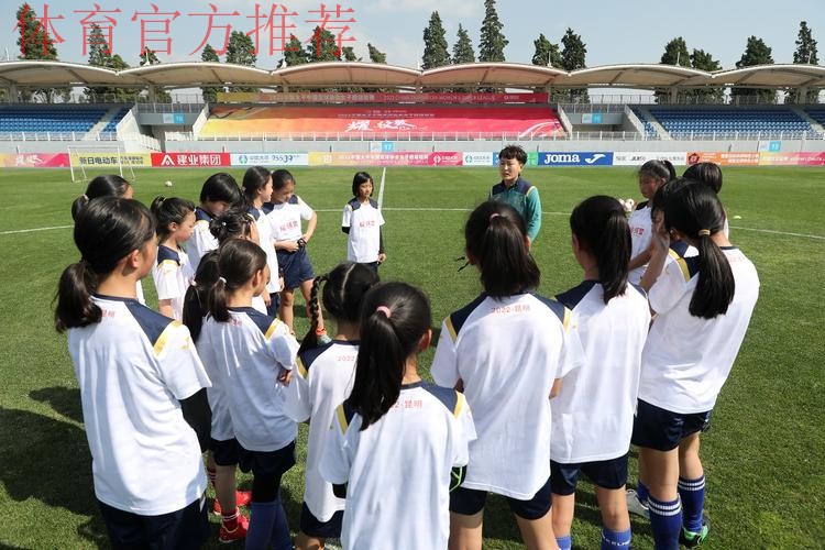 与球星亲密互动，让女孩爱上女超——海埂“耀·探营”释放女足魅力