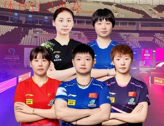 陈幸同和陈熠晋级女单八强 陈幸同和陈熠晋级女单八强