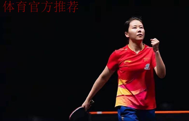 世乒联总决赛女单1/4决赛：陈熠VS陈幸同