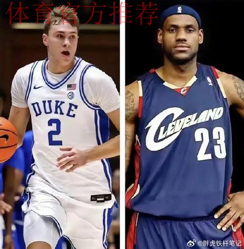 未满19岁球员得分排名:詹姆斯625分第一,弗拉格479分第三 未满19岁球员得分排名:詹姆斯625分第一,弗拉格479分第三