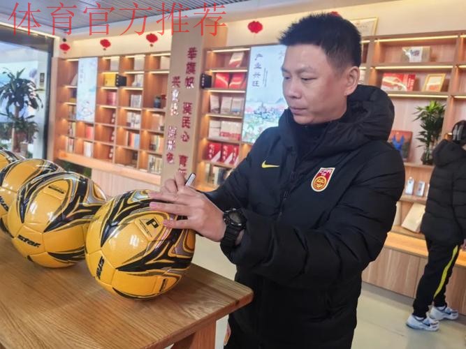 开展红色教育,助力足球公益——国家女子五人制足球队开展系列活动 开展红色教育,助力足球公益——国家女子五人制足球队开展系列活动