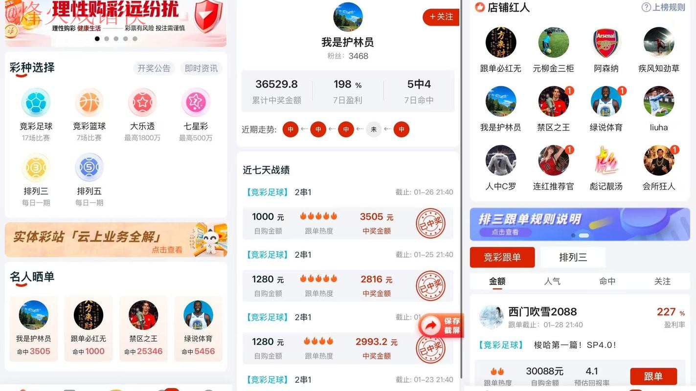 2026世界杯竞猜手机最佳平台推荐 2026世界杯竞猜手机最佳平台推荐