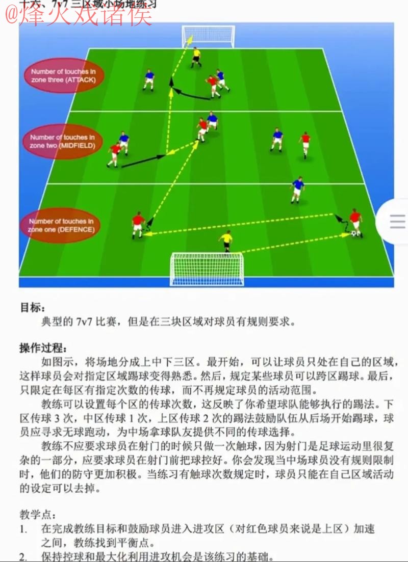 发现世界杯滚球最新地址全站的最佳体验路径 发现世界杯滚球最新地址全站的最佳体验路径